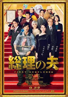 日本一区二区三区四区五区